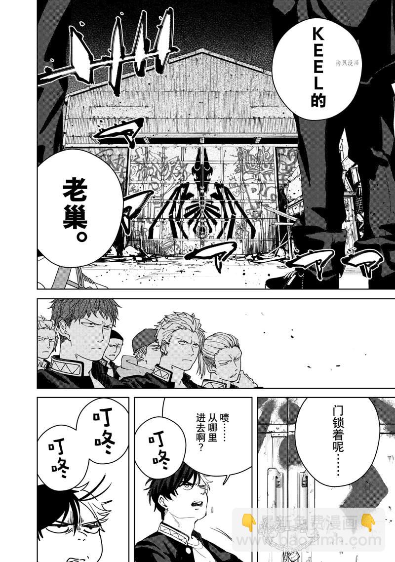 第42话8