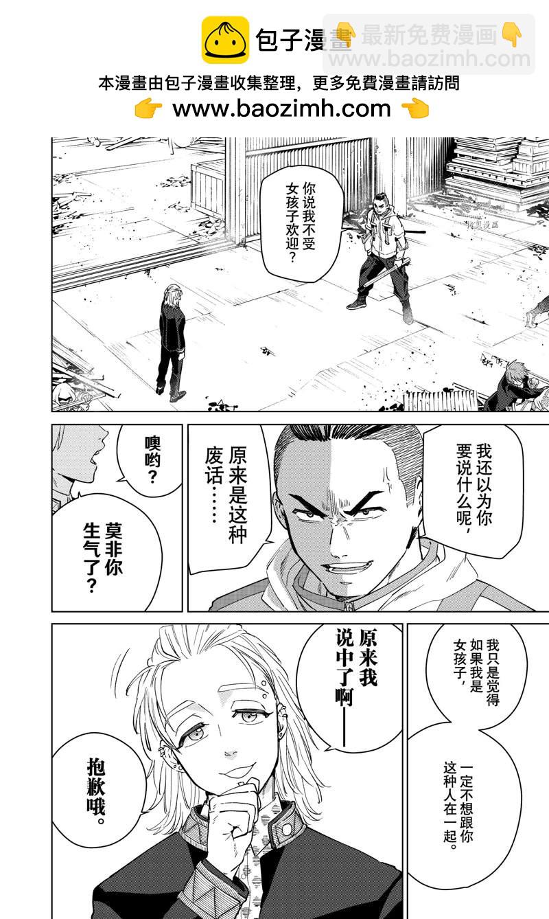 第49话1