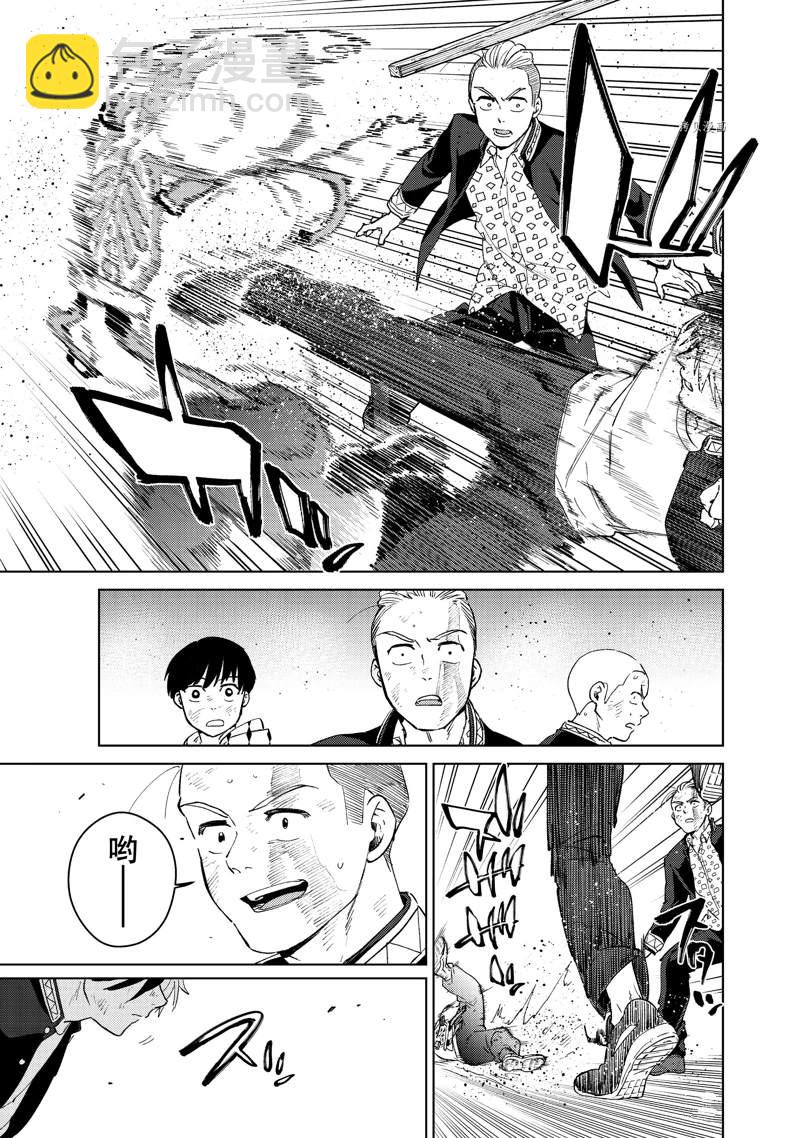 第49话12