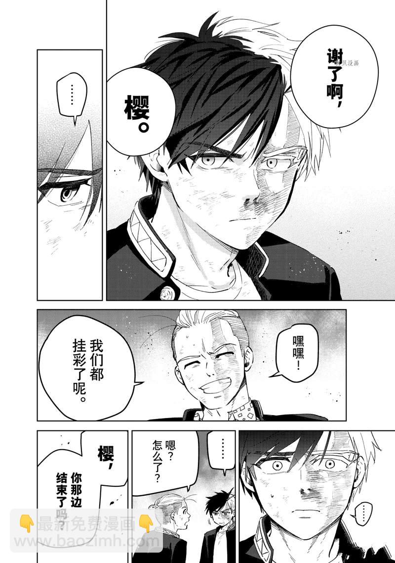 第49话13