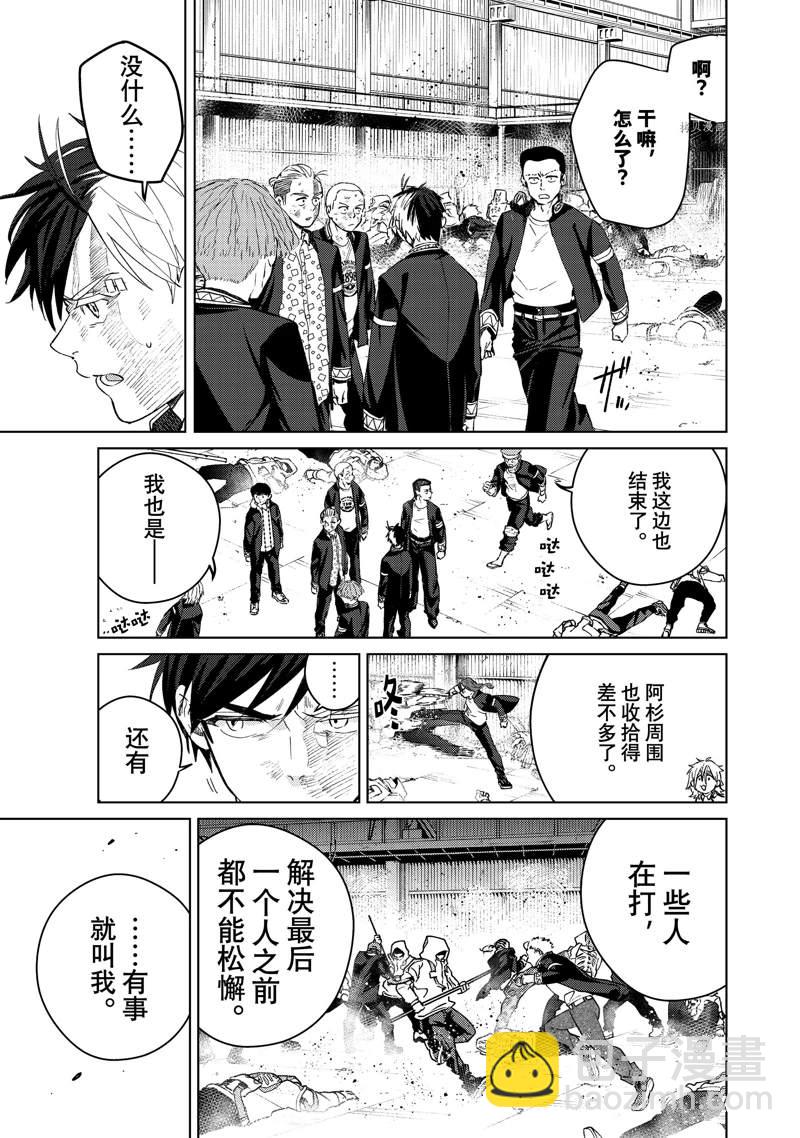 第49话14