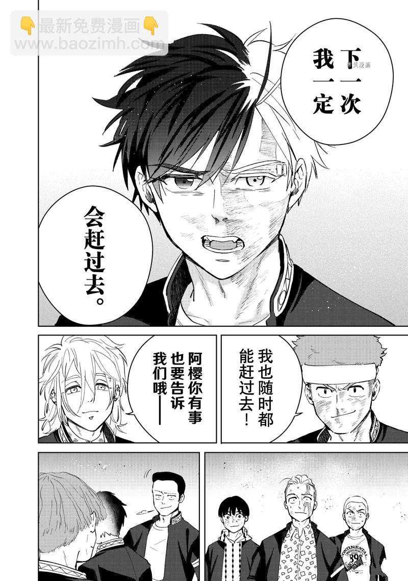 第49话15