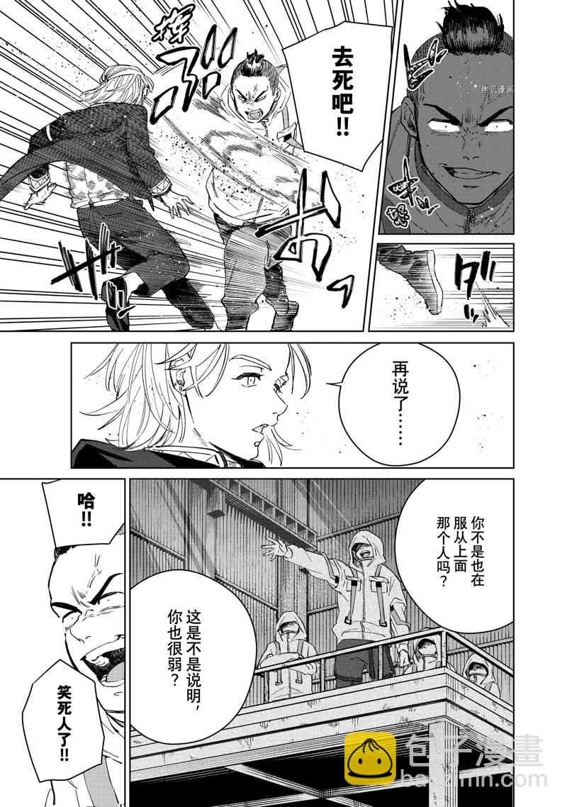 第49话2