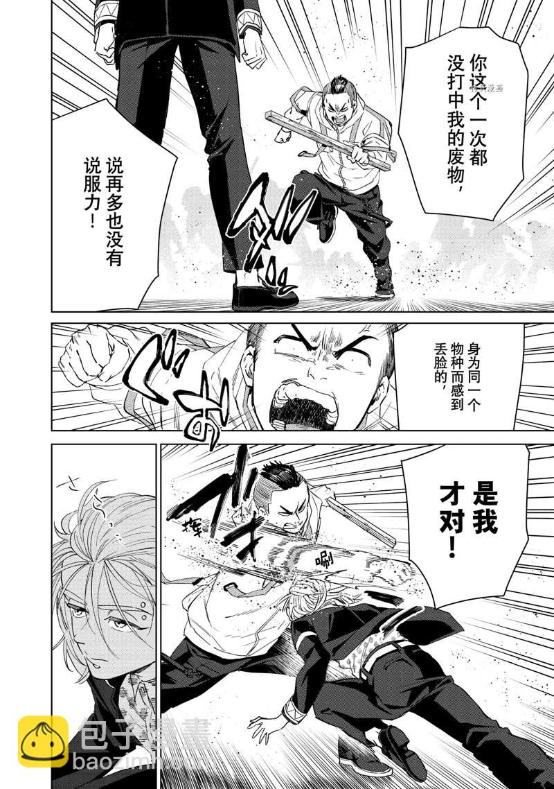 第49话5