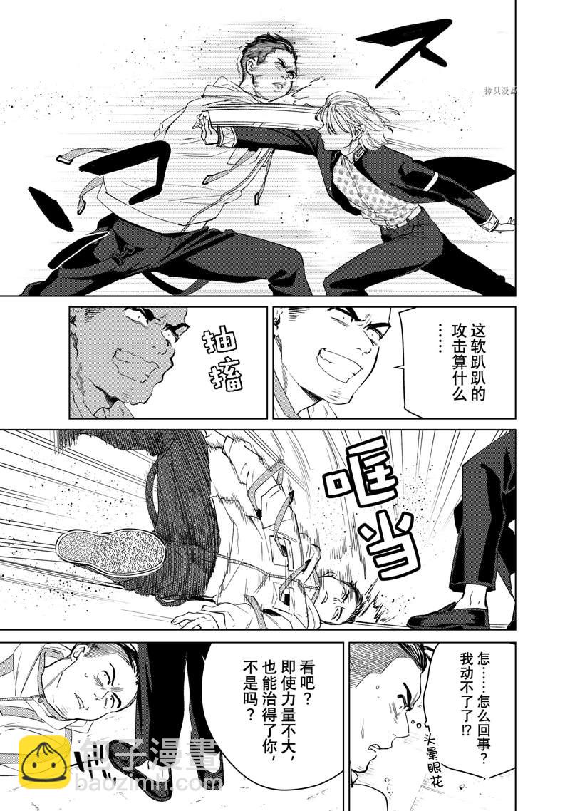 第49话6