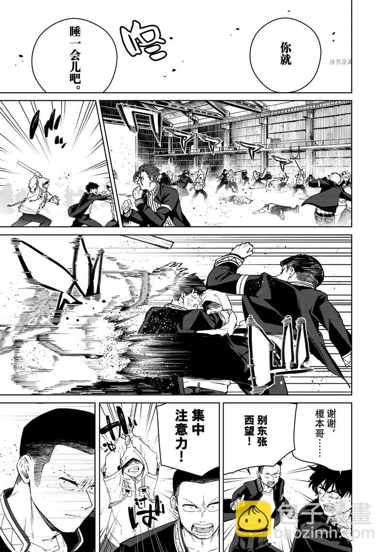 第49话8