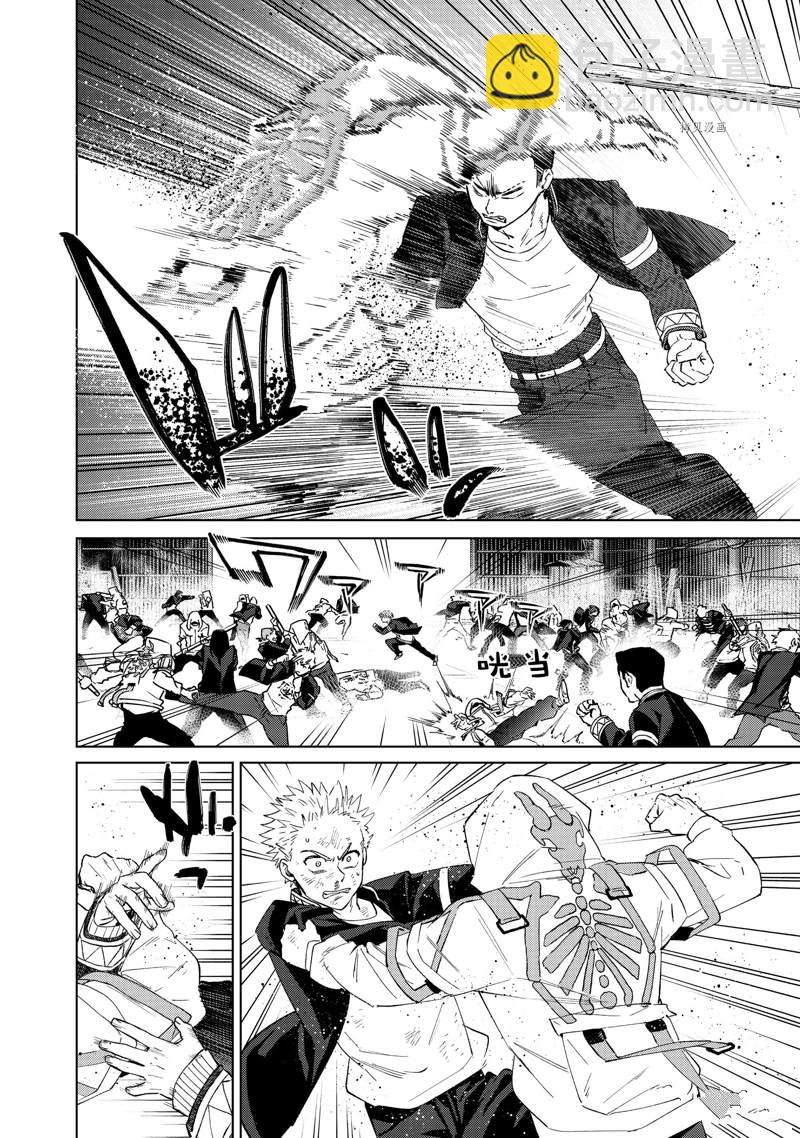 第49话9