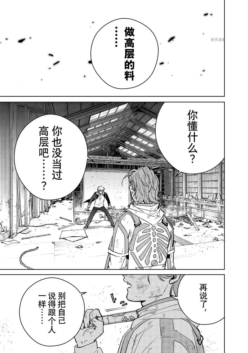 第51话0