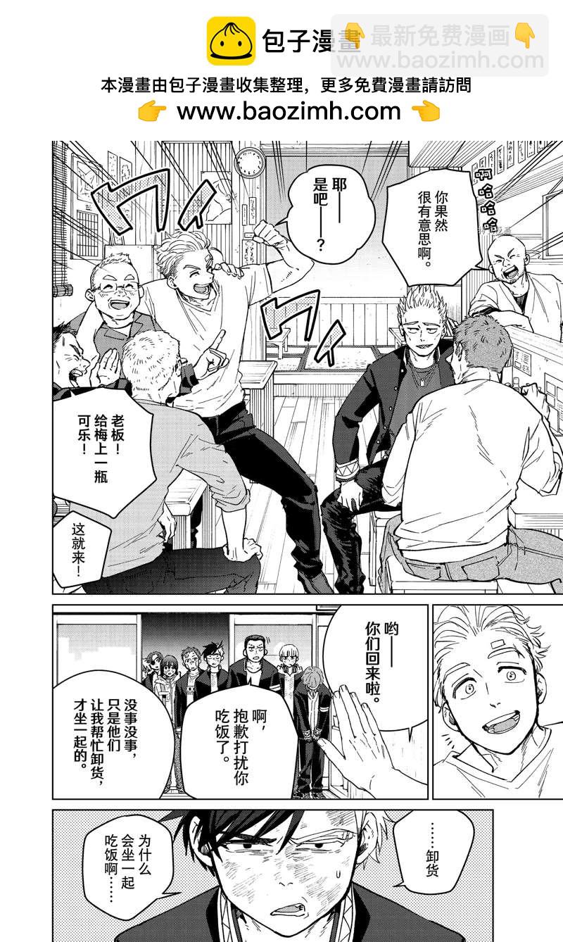 第55话1