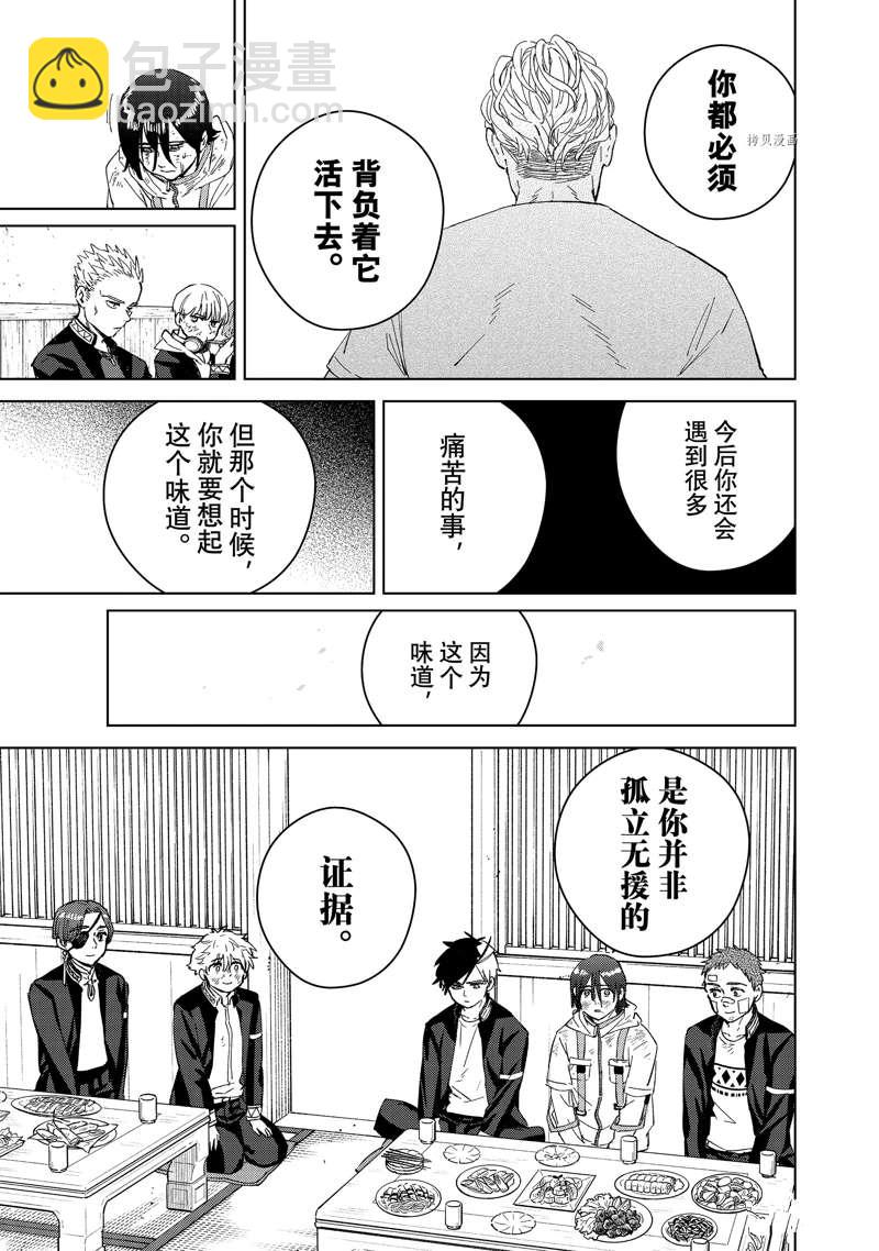 第55话10