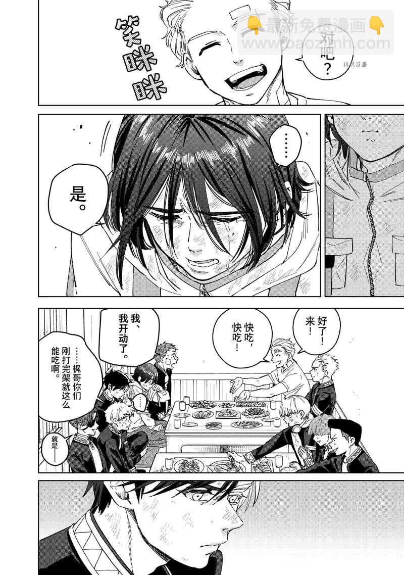 第55话11