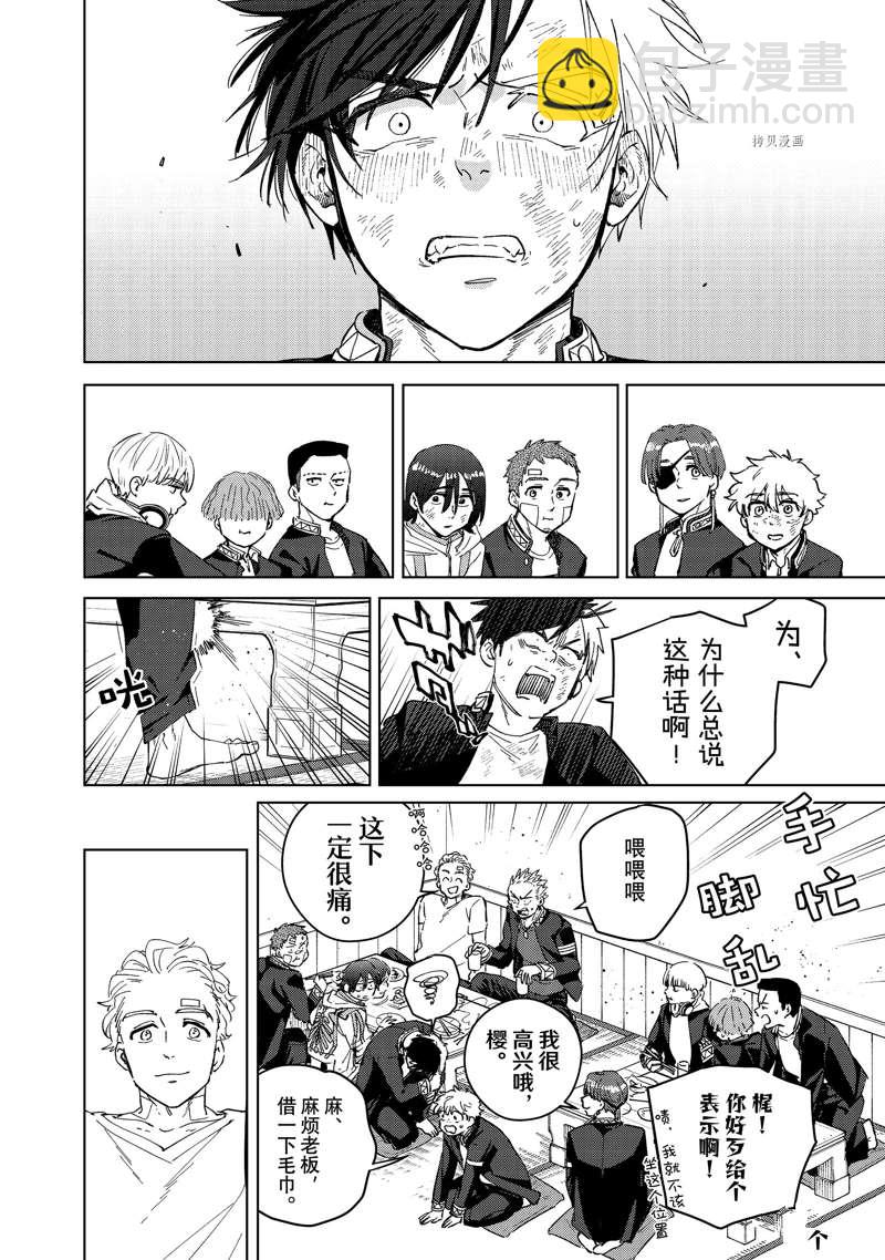 第55话15