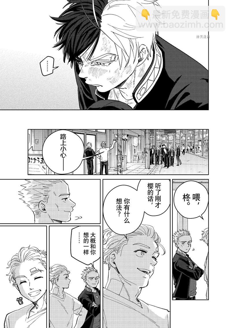 第55话16