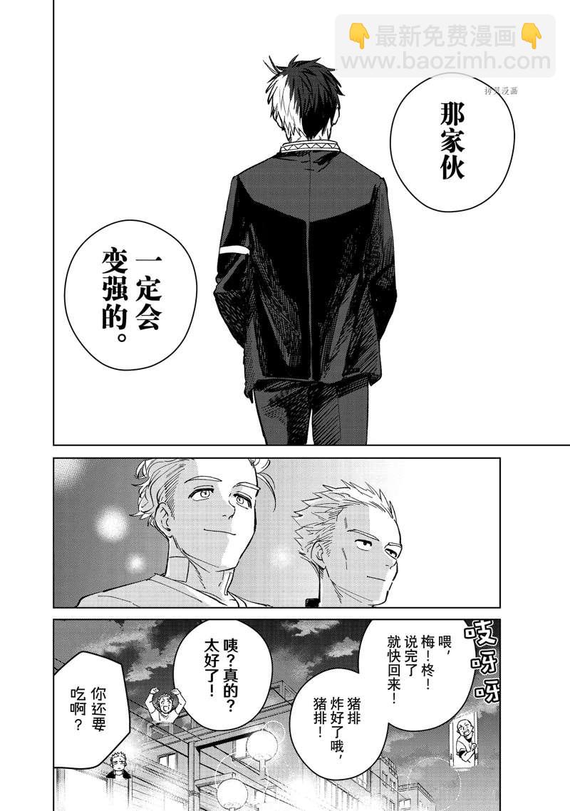第55话17