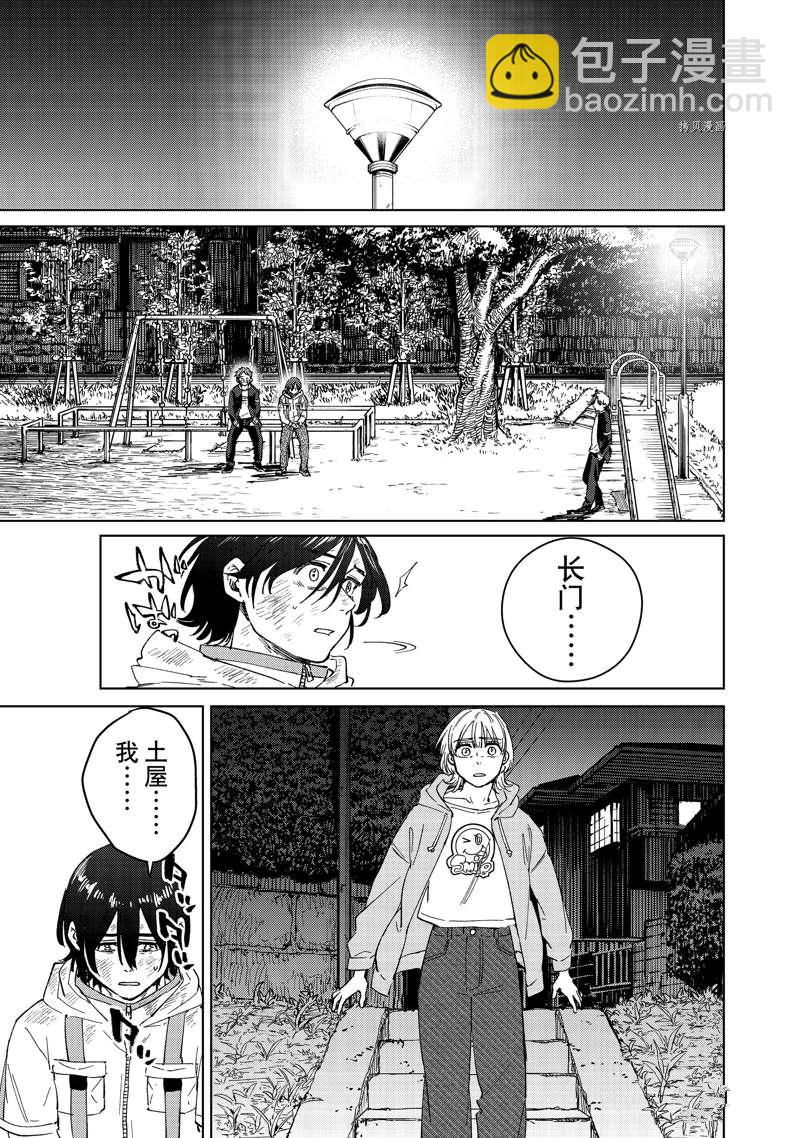 第55话18