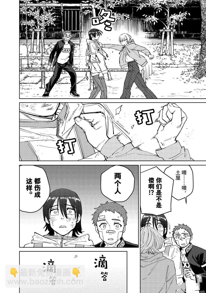 第55话19