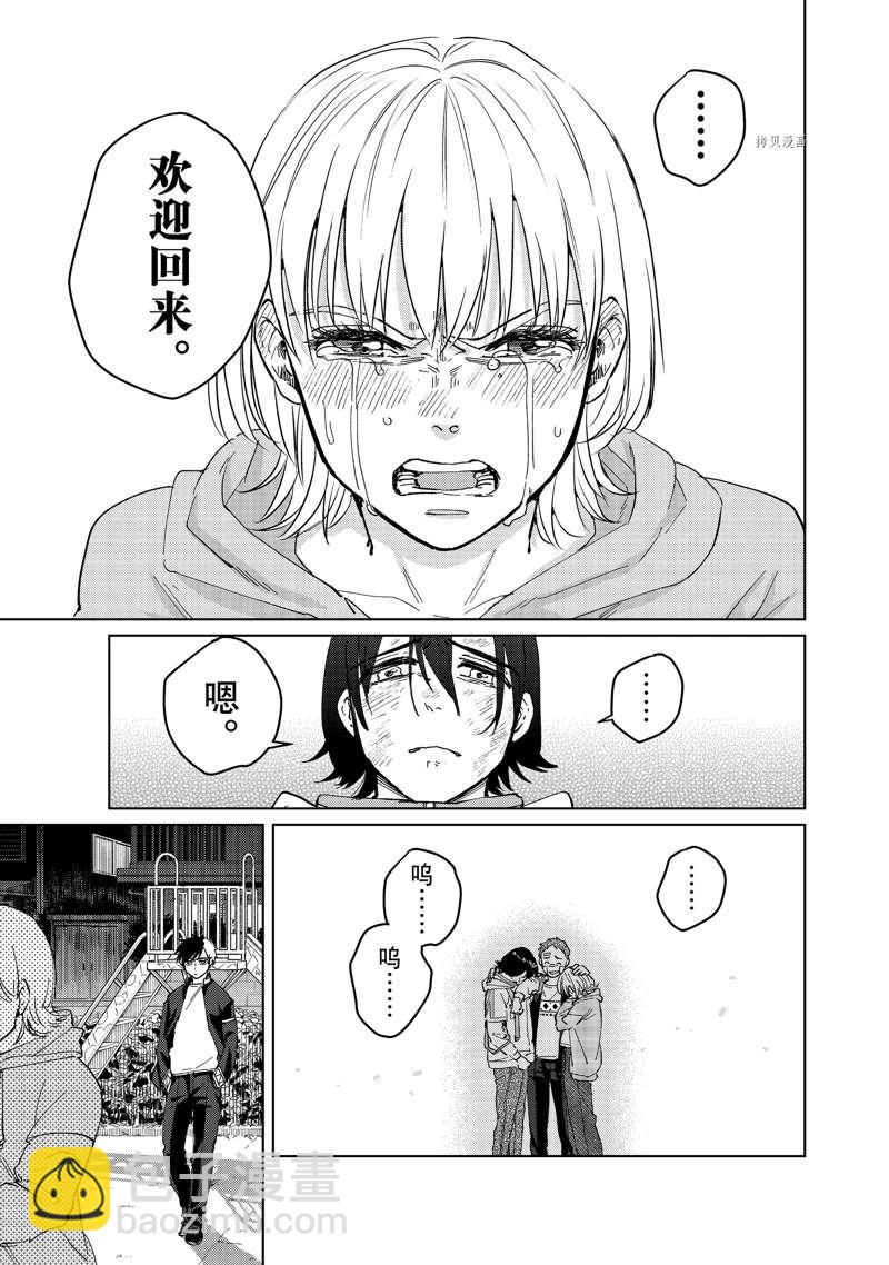 第55话20