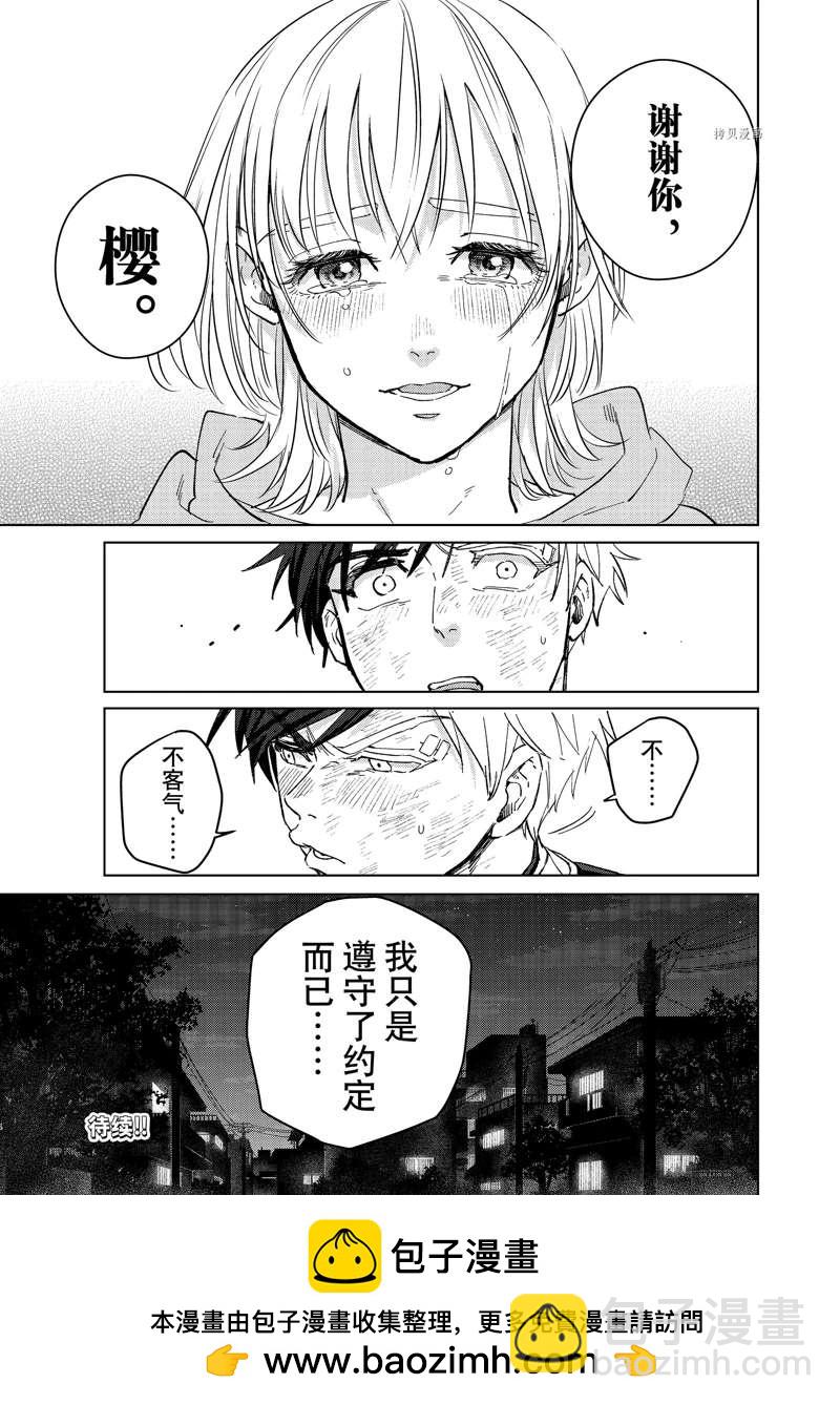 第55话22