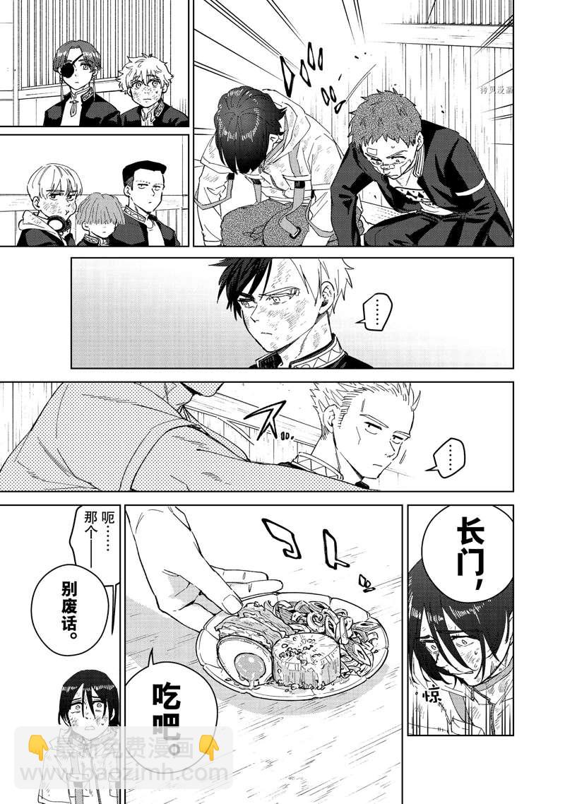 第55话6