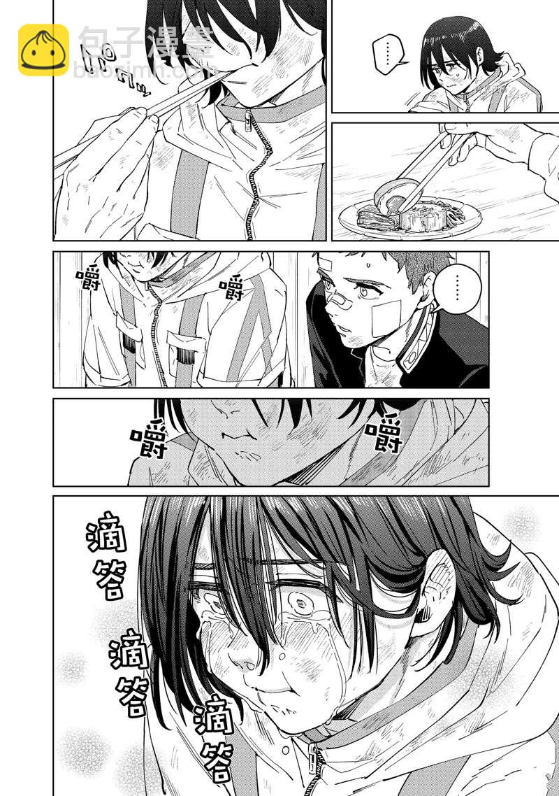第55话7