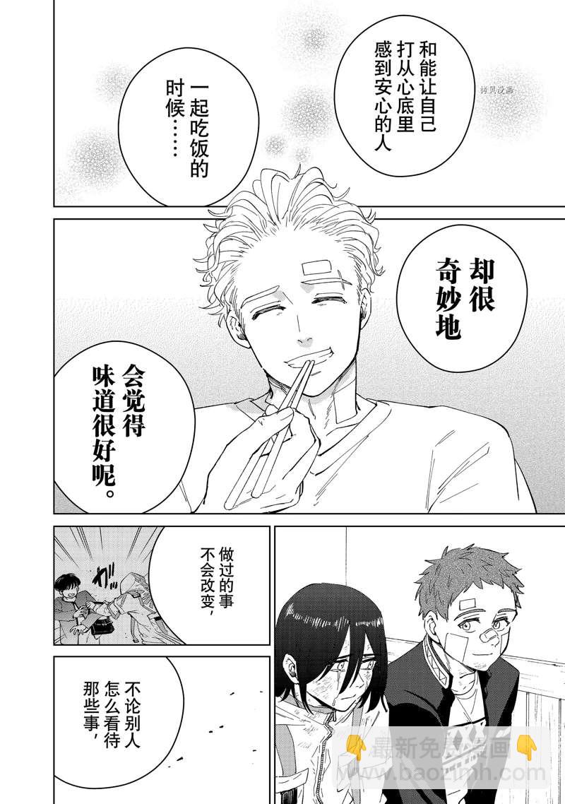 第55话9