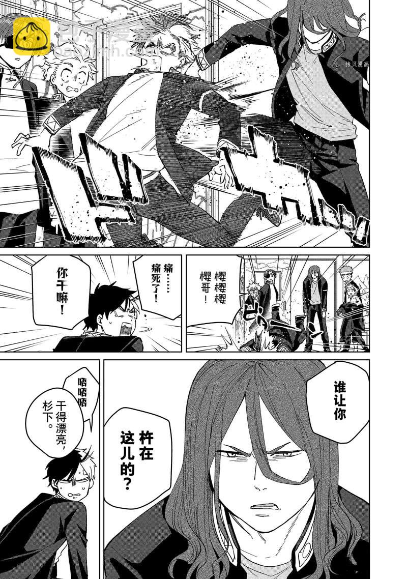 第60话10