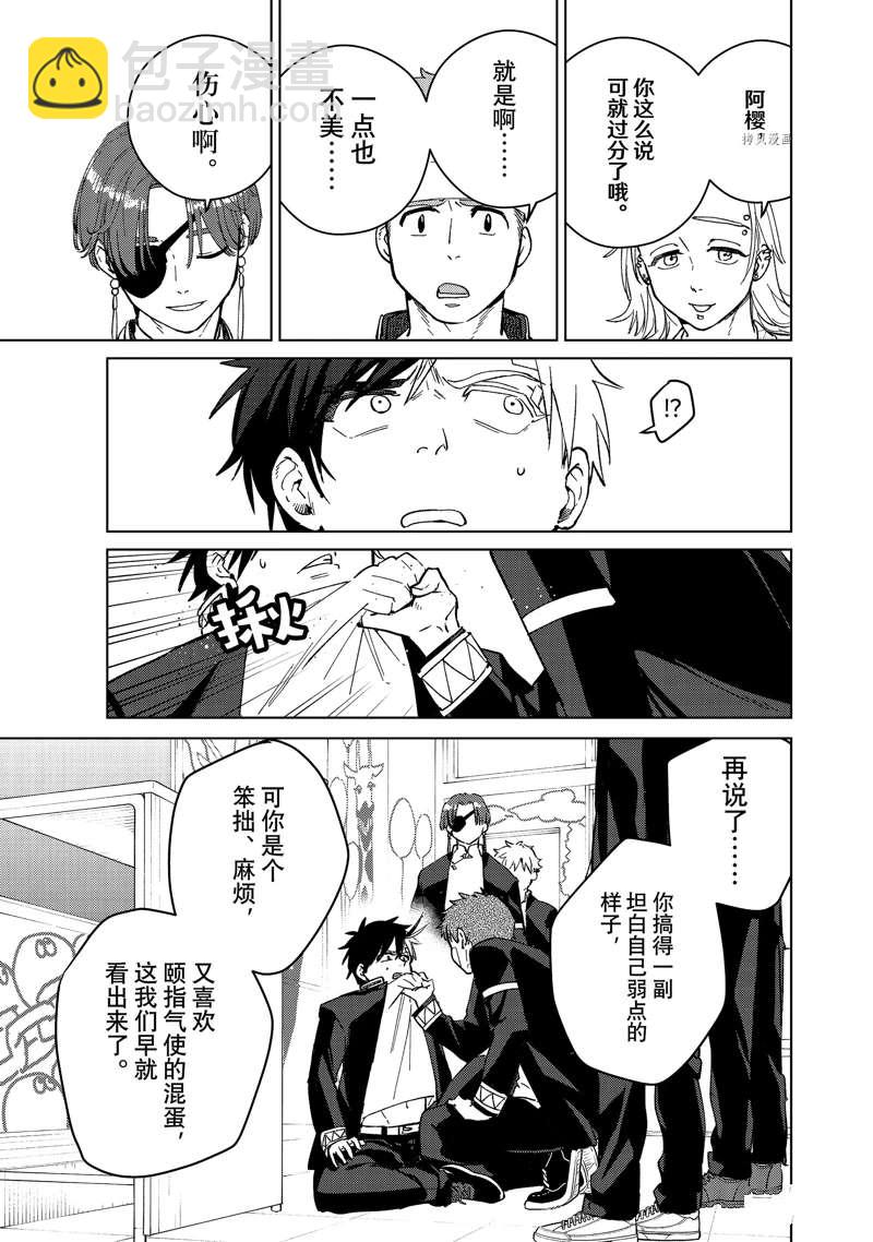 第60话12
