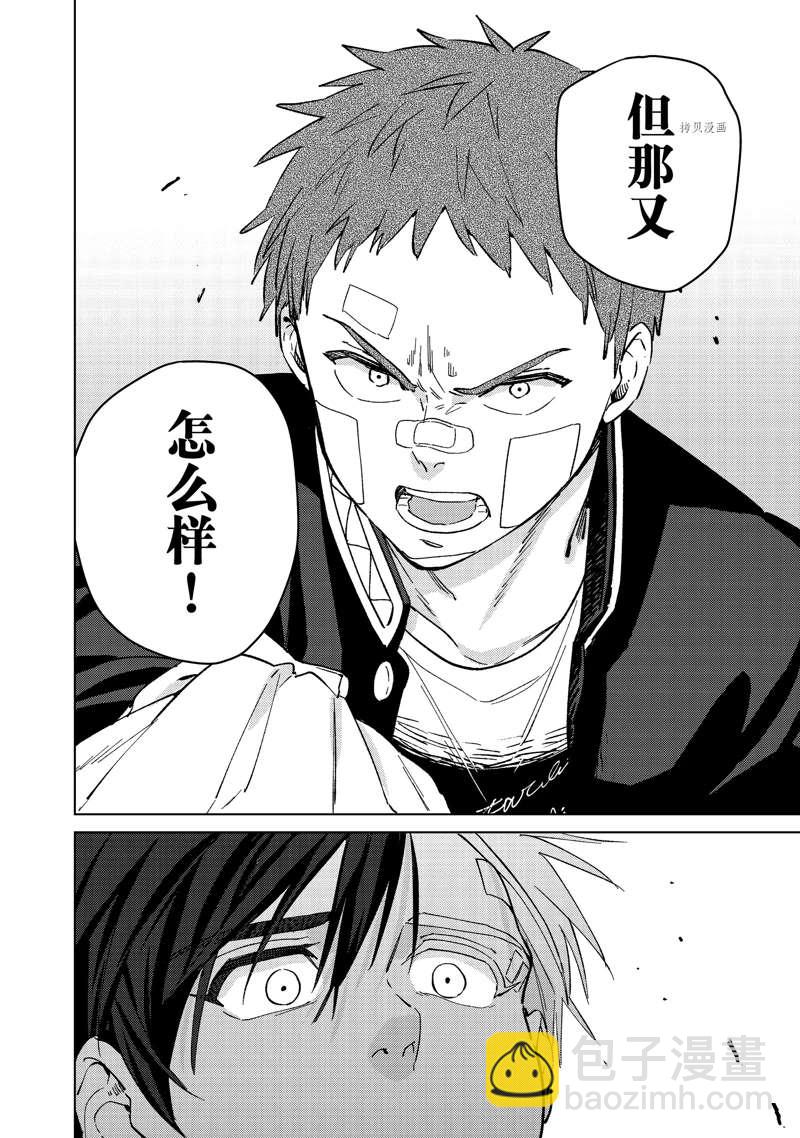 第60话13