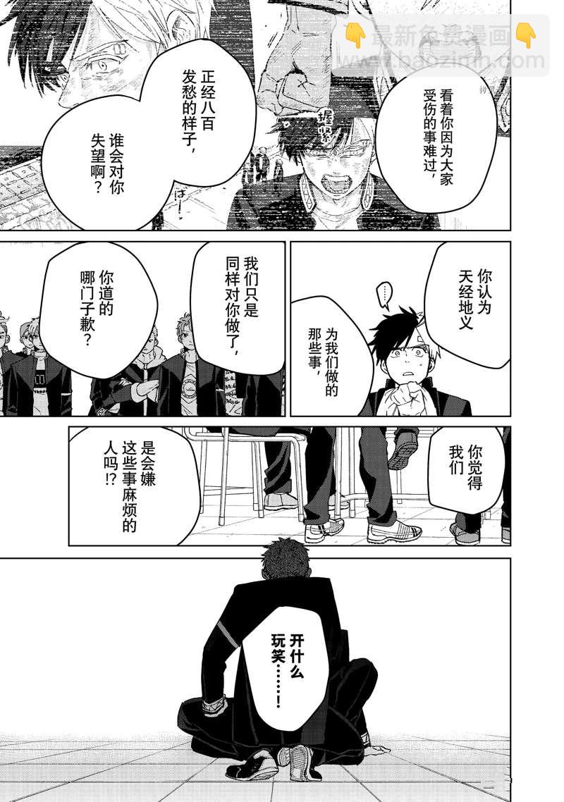第60话14