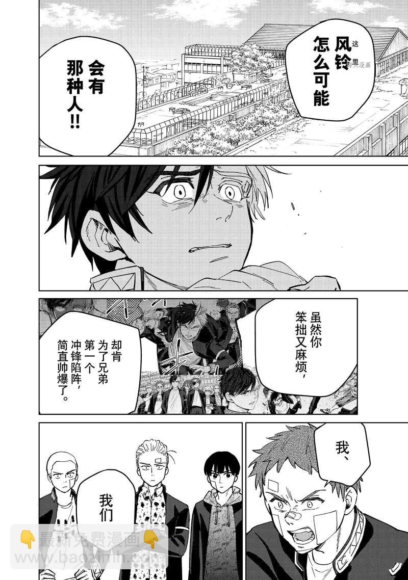 第60话15