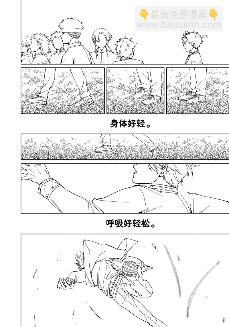 第60话19