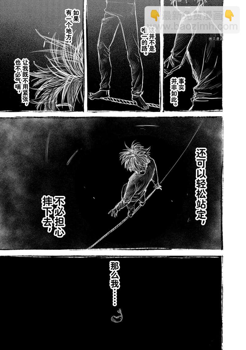 第60话2