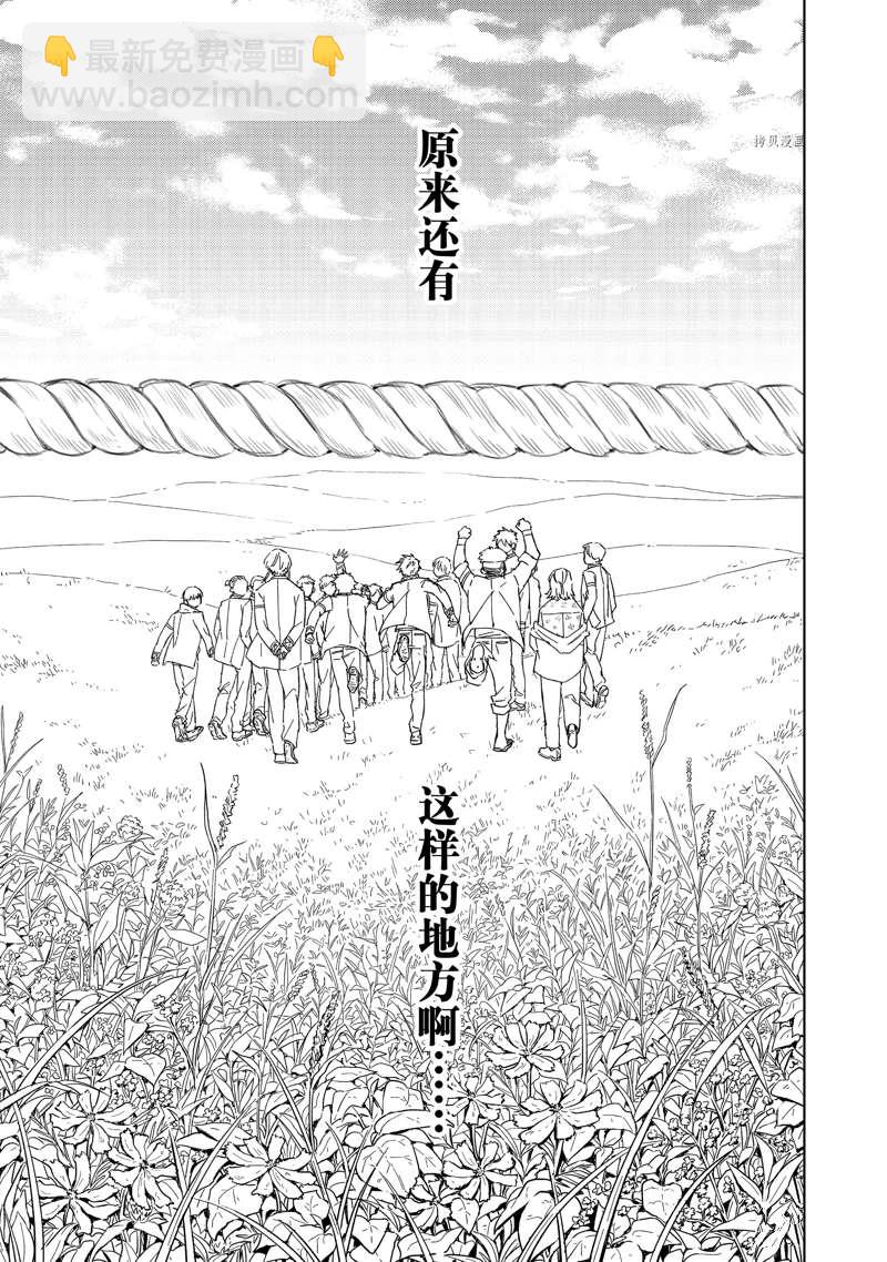 第60话20