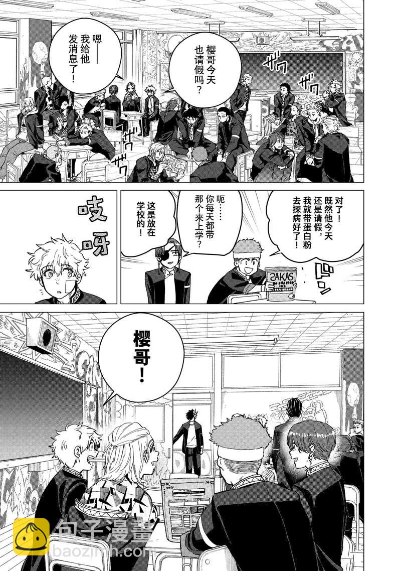 第60话4