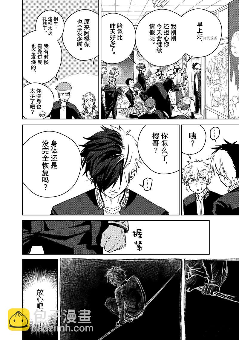 第60话5