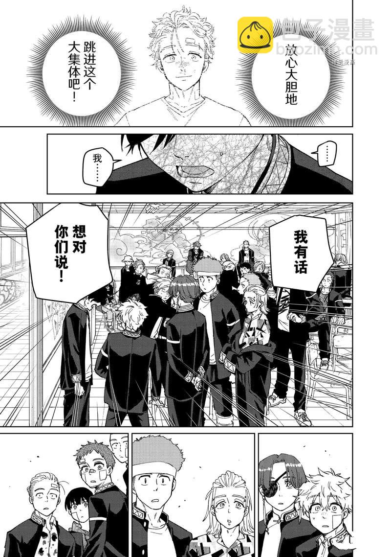 第60话6