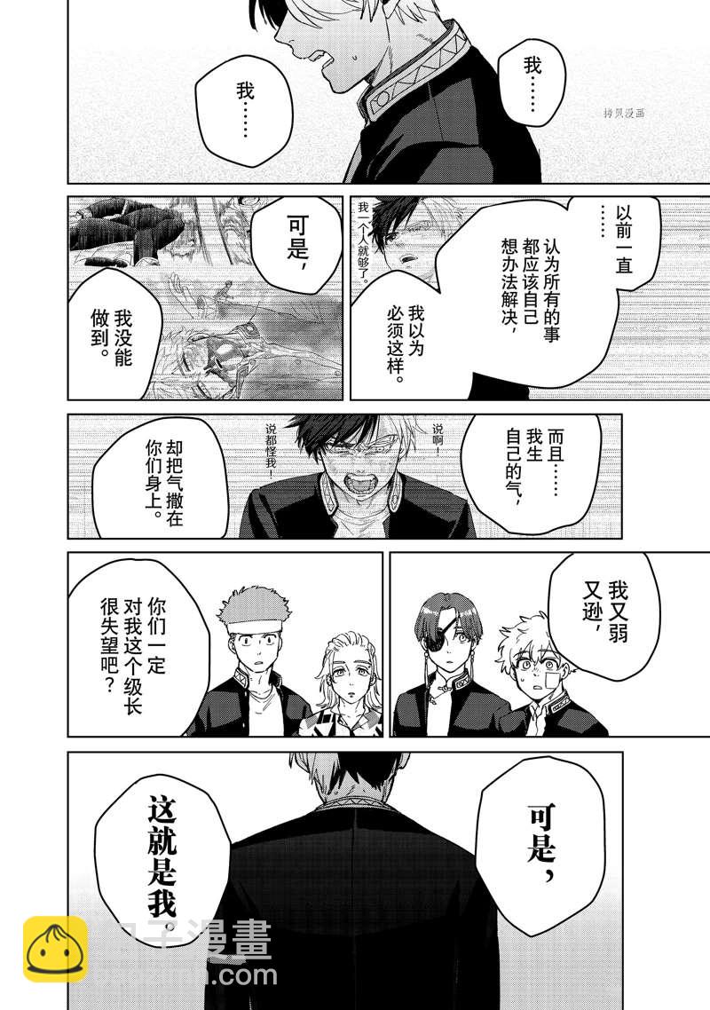 第60话7