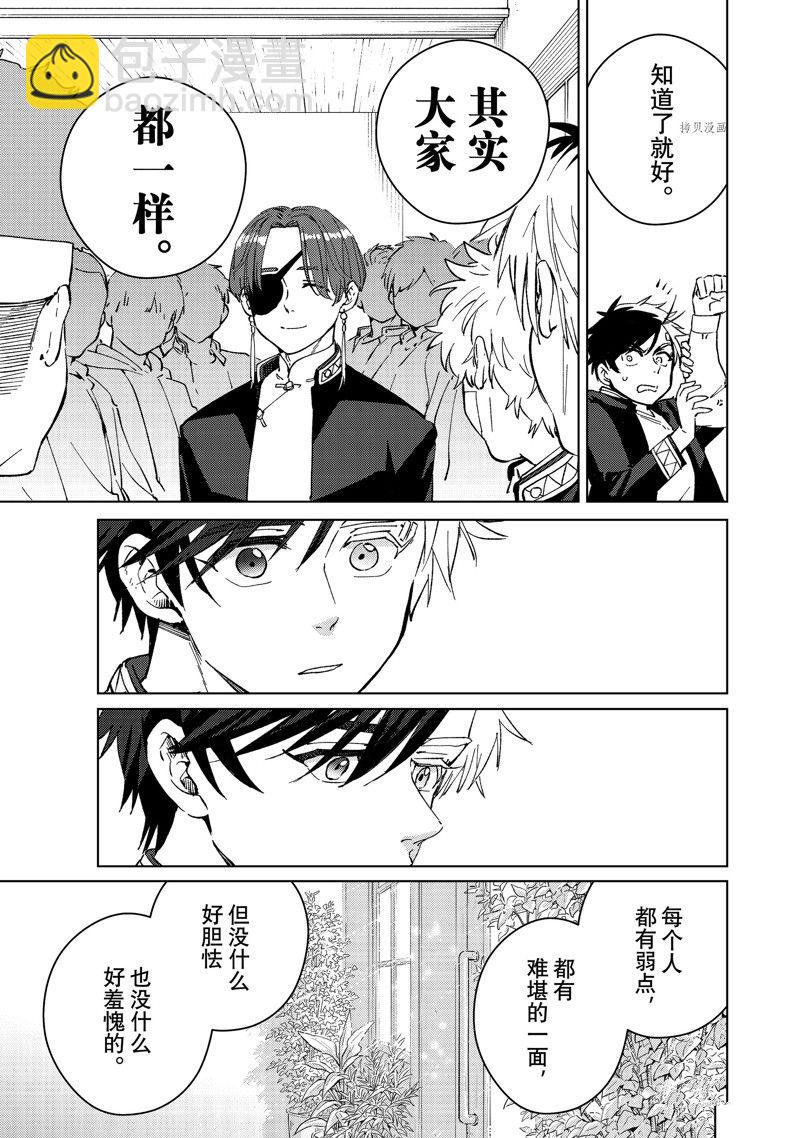 第61话12
