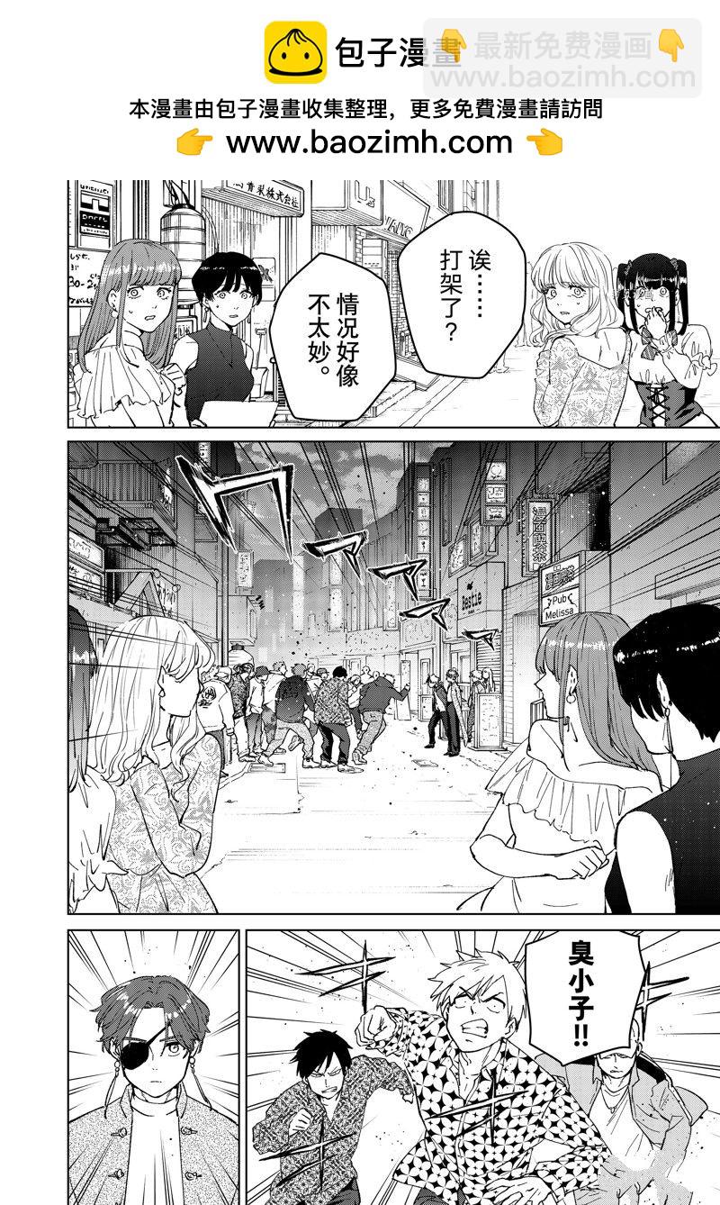 第68话1