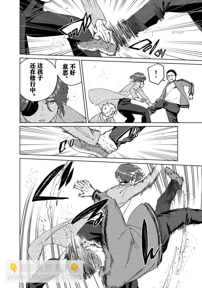 第68话19