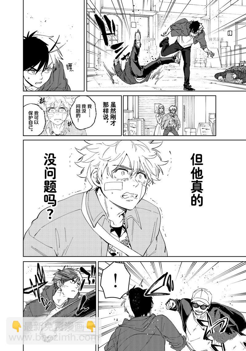 第68话5