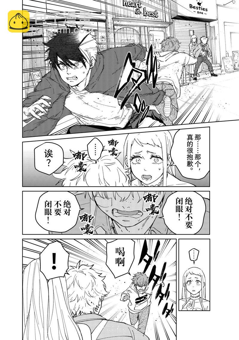 第68话7