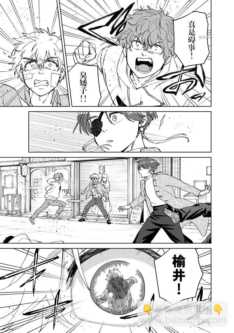 第68话8