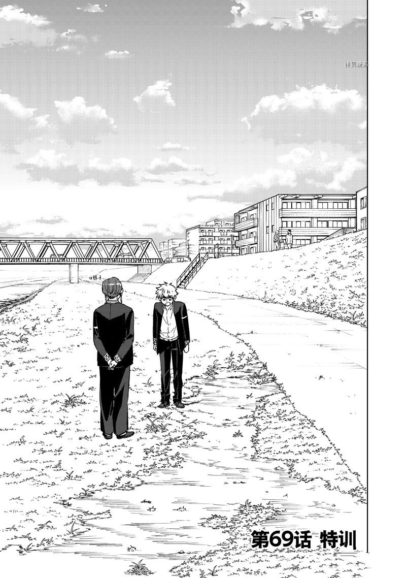 第69话0