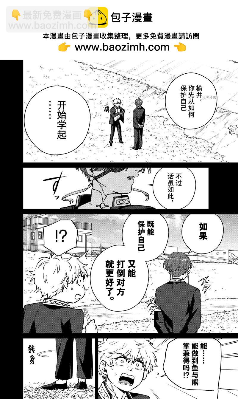 第69话1