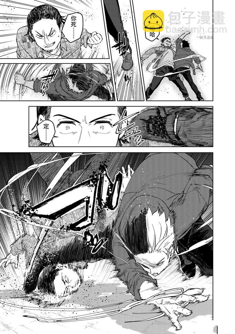 第69话10