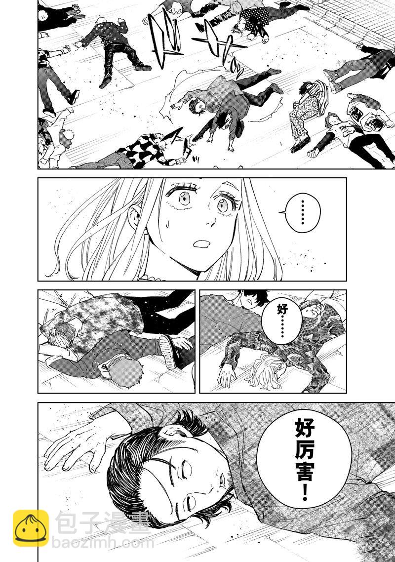第69话11