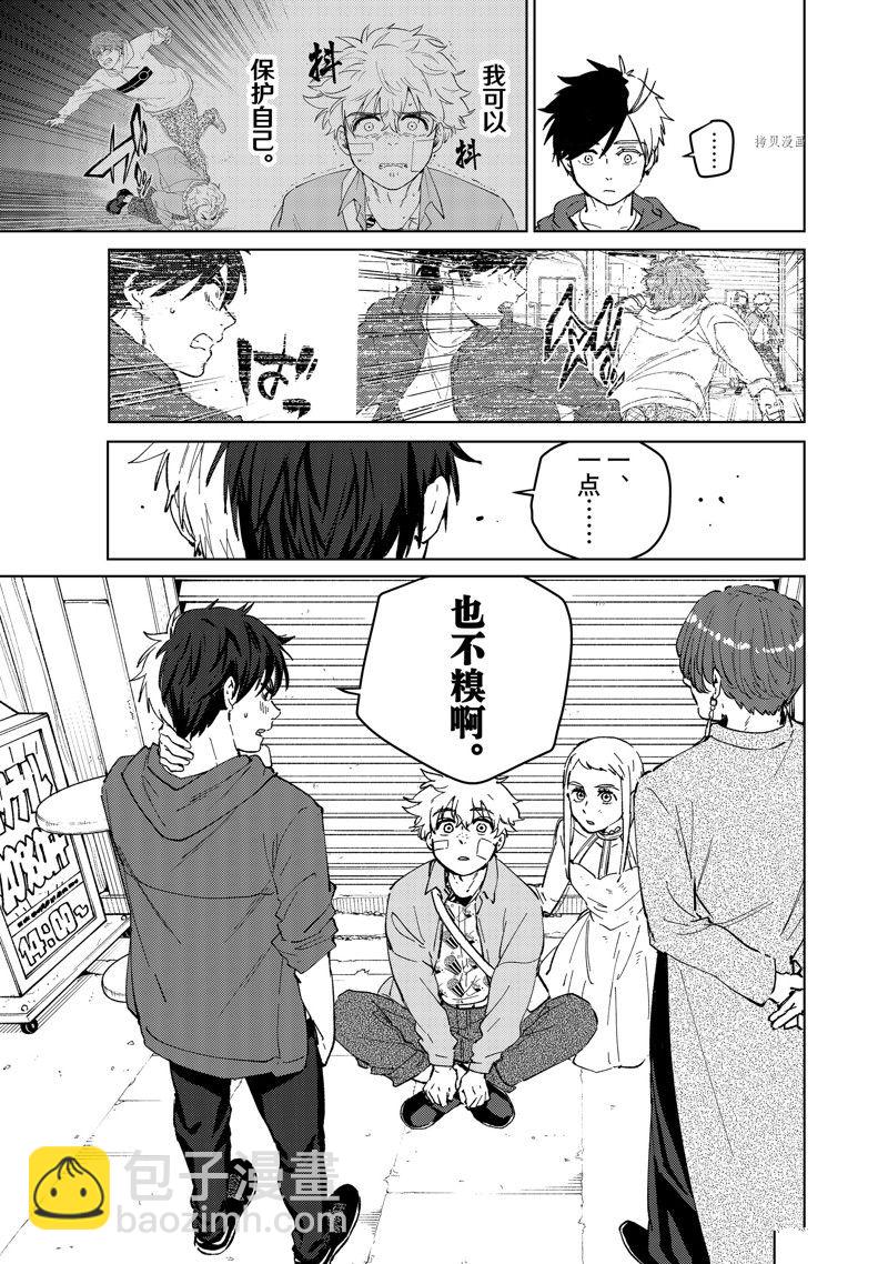 第69话14
