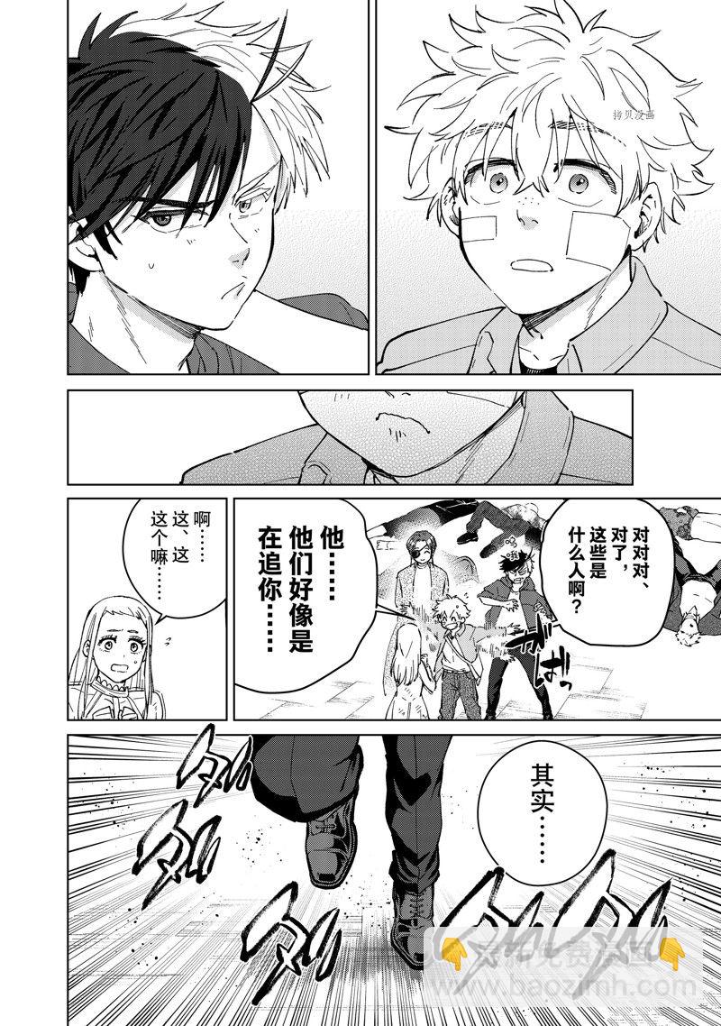 第69话15