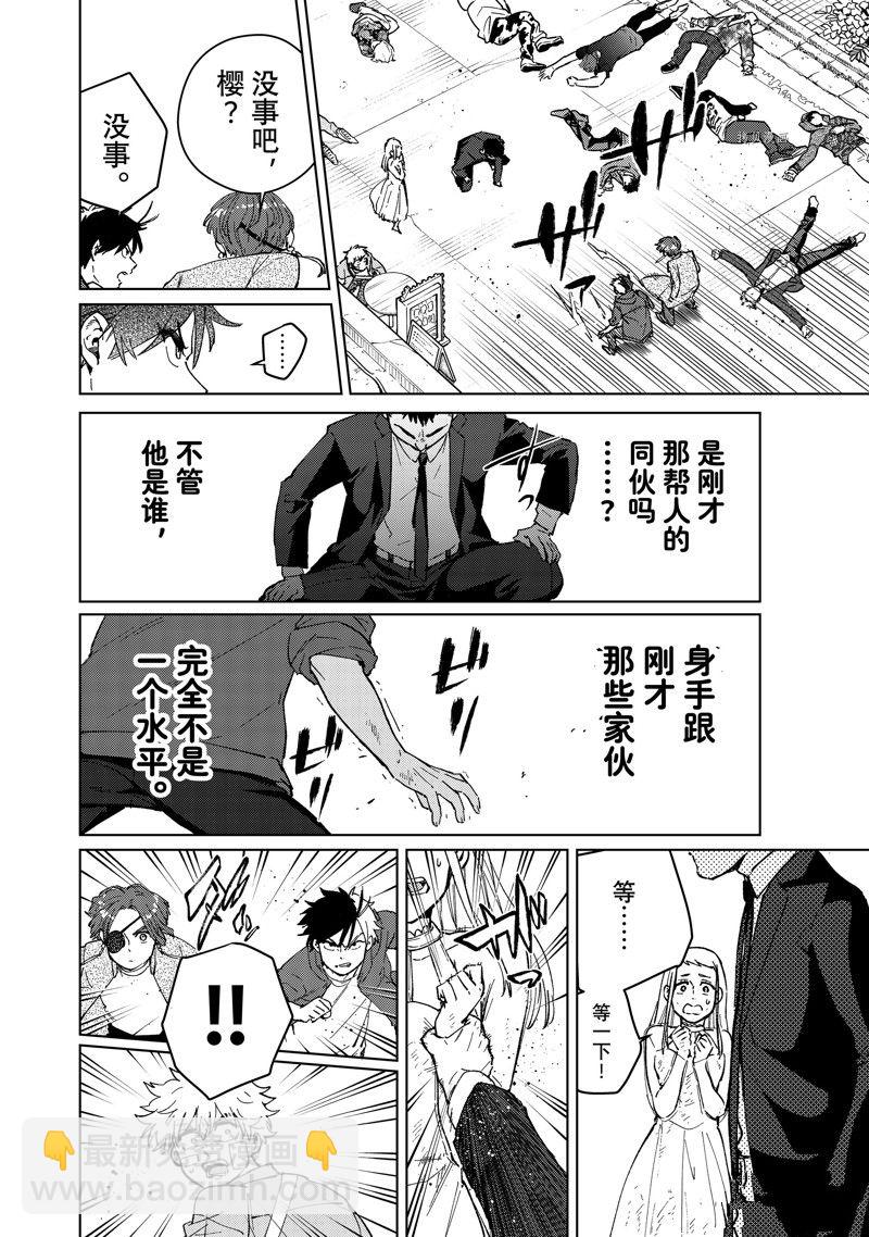 第69话17